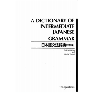 Dictionary of Intermediate Japanese Grammar